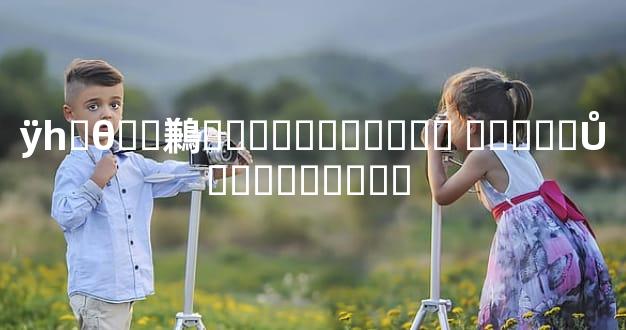 ÿһ�θ��鶼�����׸��ϳɹ� �����Ů�˺������� 